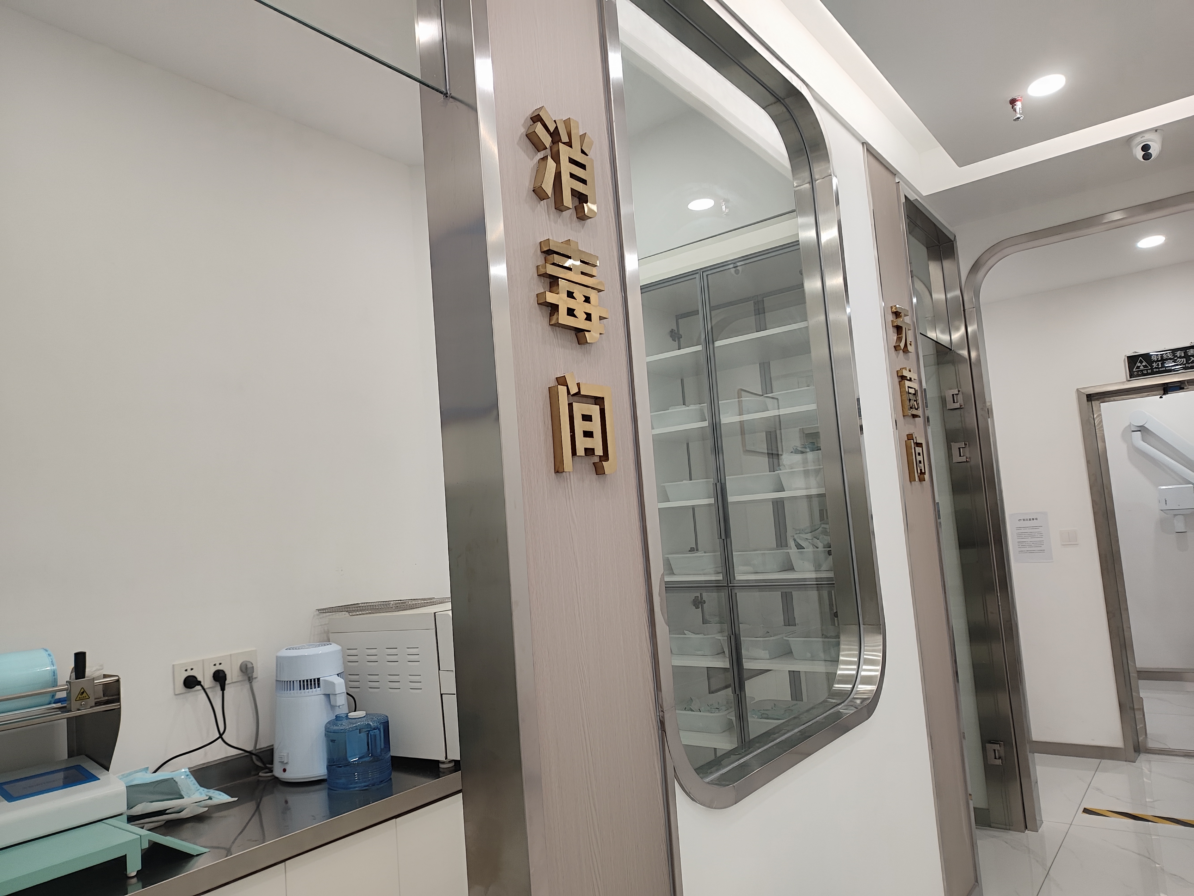 四、遵义华韵口腔门诊部就诊攻略：挂号时间、医生坐诊安排