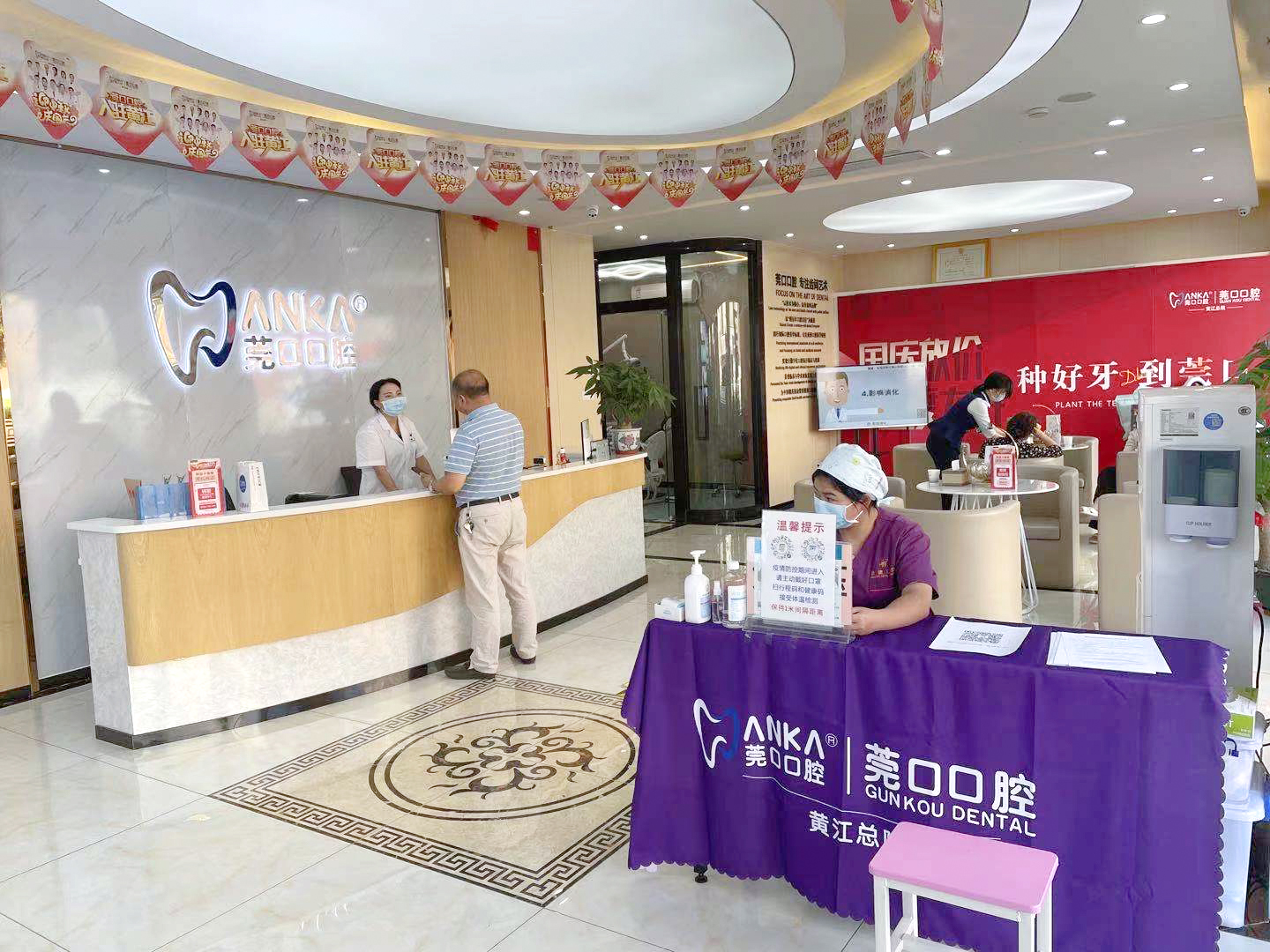 一、东莞莞口口腔有几家店及具体分店信息介绍