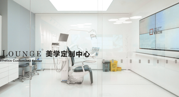 五、北京极简一站式口腔三元桥院区营业时间和预约建议