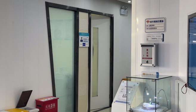 四、北京顺义博爱口腔门诊部服务特色