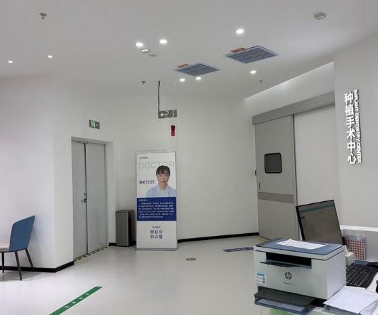 三、绵阳众植口腔价格相关常见疑问解答