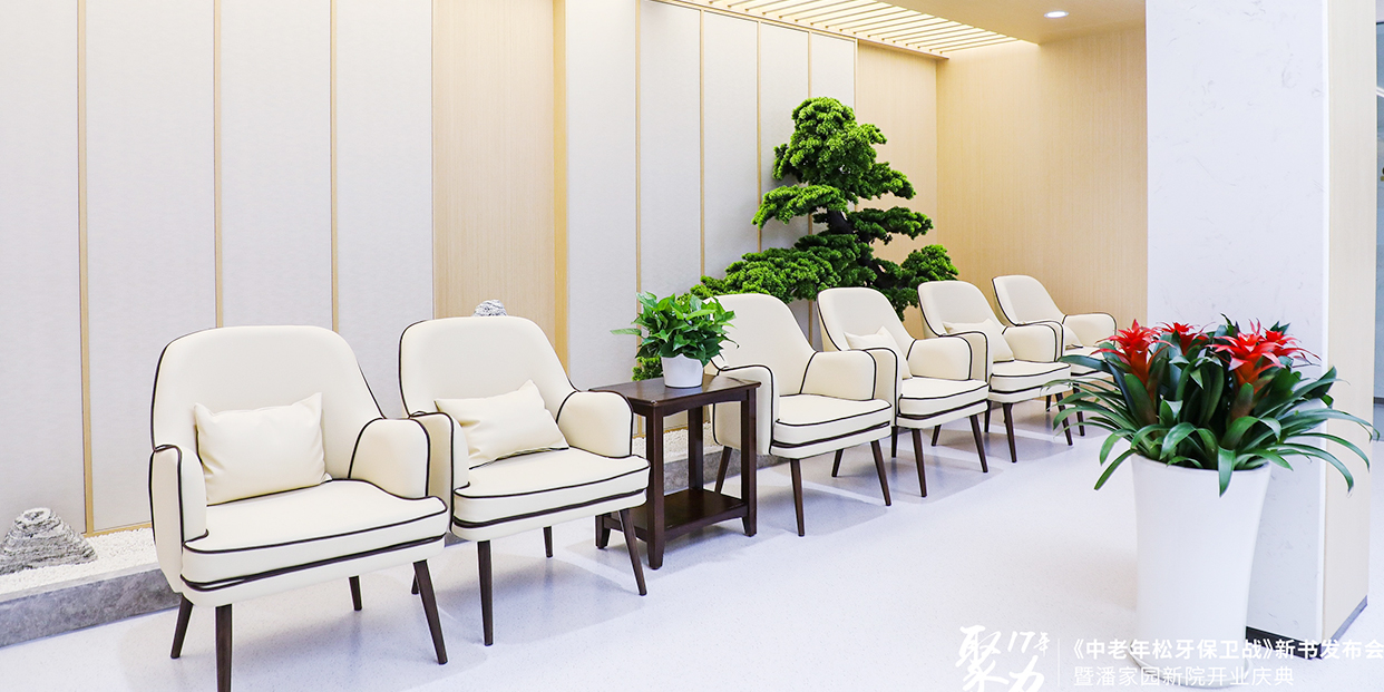 四、美冠塔口腔就诊注意事项