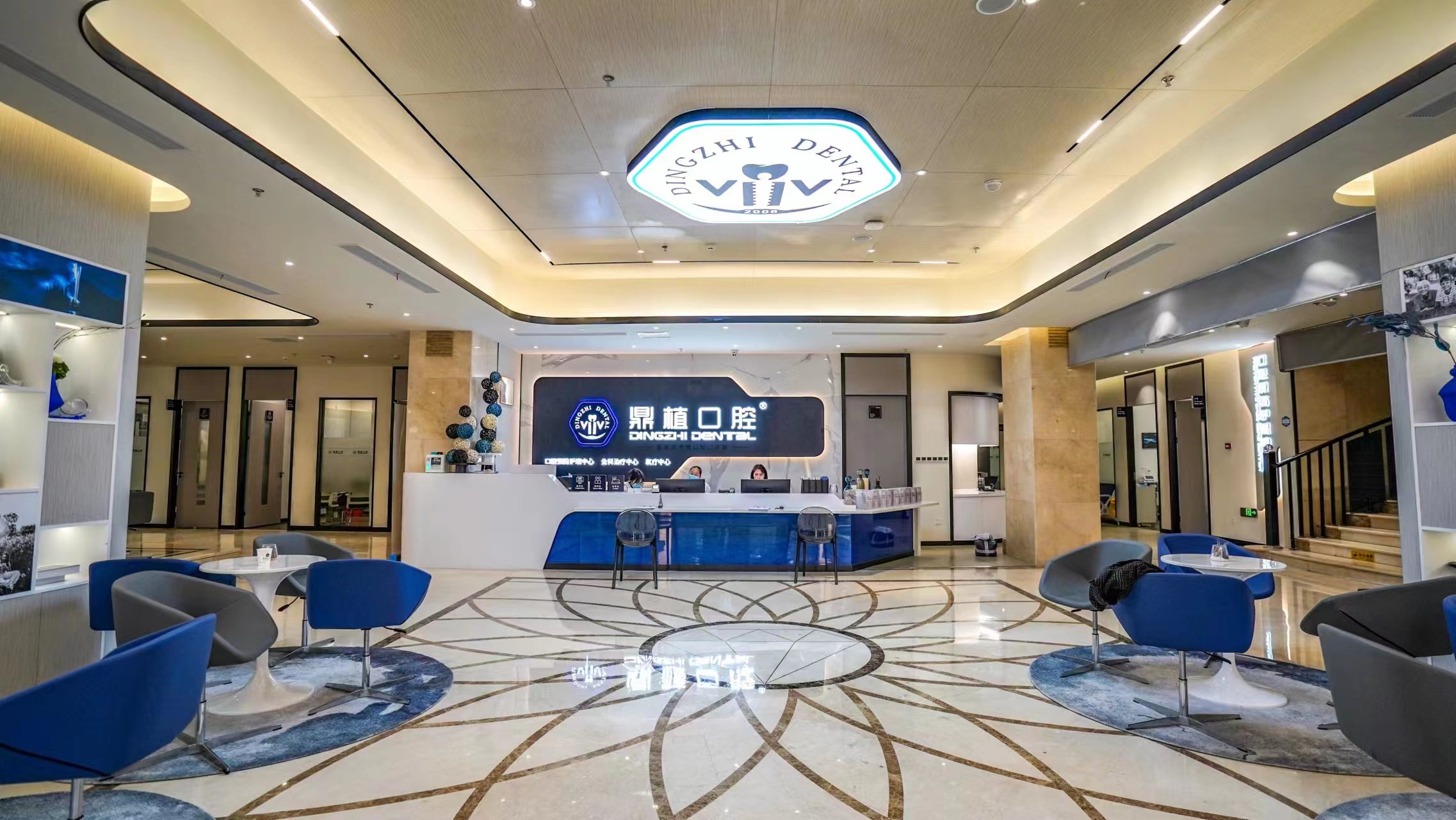 二、鼎植口腔价格表详解