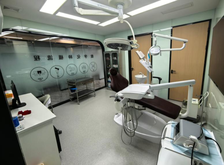 康定瑞美口腔诊所