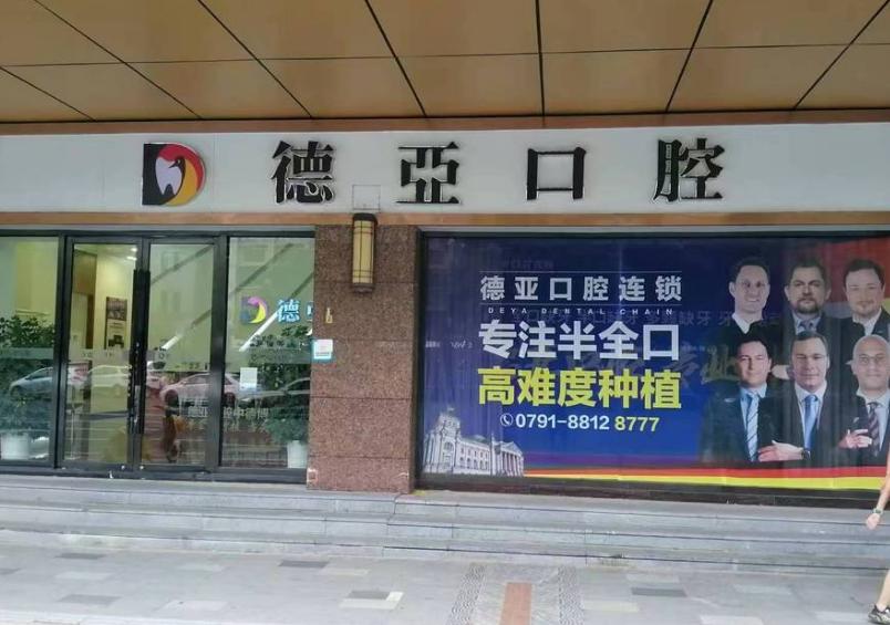 专门的医疗团队和透明的收费体系