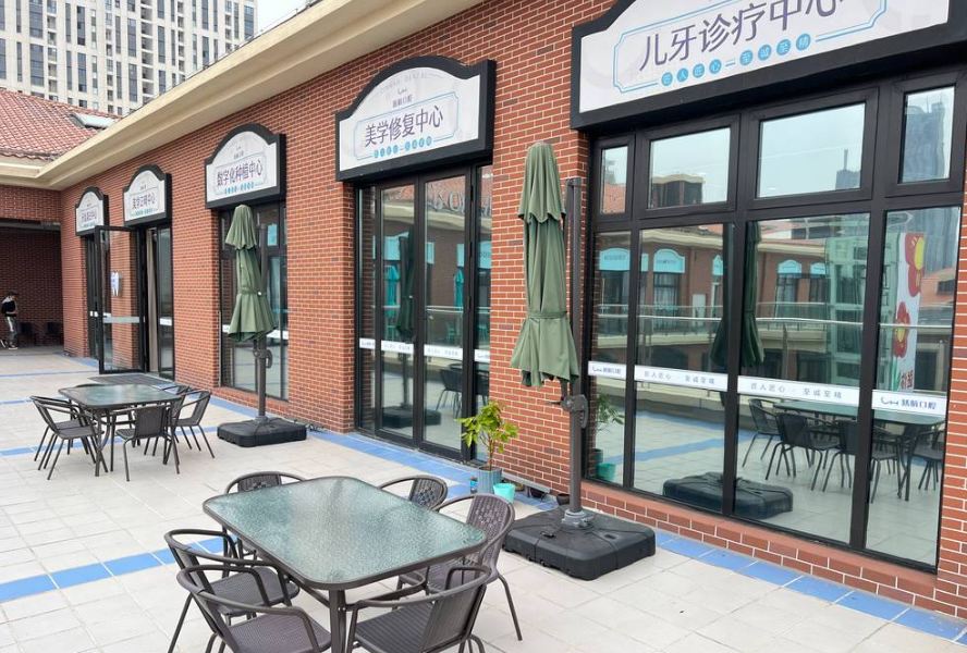 烟台慈航口腔医院种植牙价格：仕诺康首颗580元起，崔云涛亲诊更放心