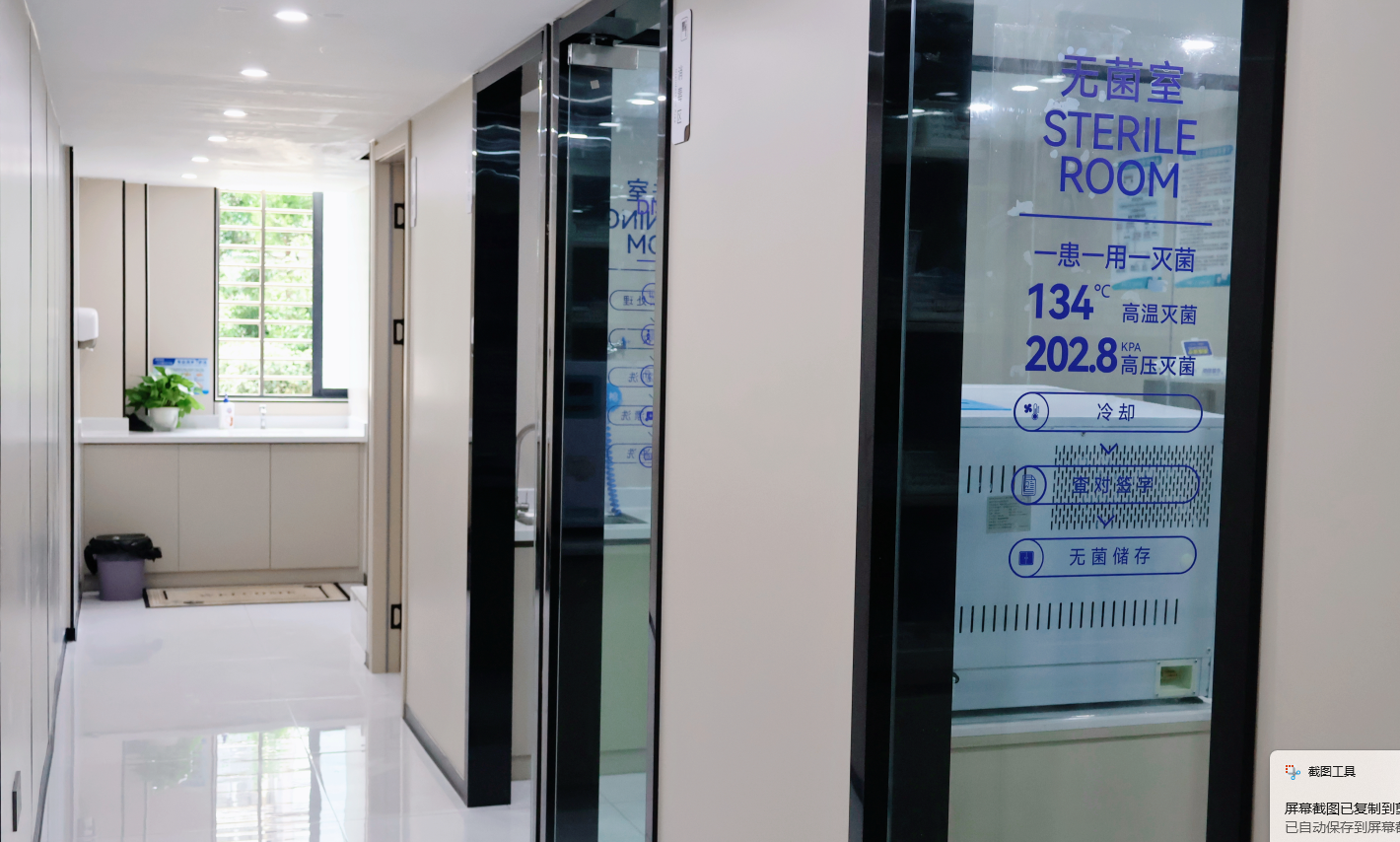 二、宁远圣雅诊攻略:挂号时间与特色服务