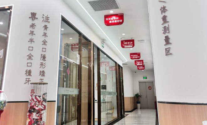 就诊攻略与注意事项