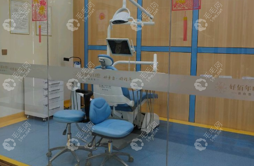 诊疗室
