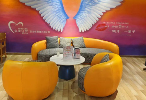 河源红星口腔医生团队与特色项目