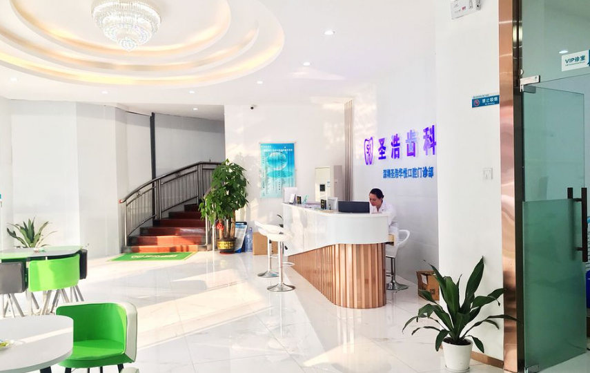 三、就诊攻略：圣浩齿科预约方式与医生团队www.59w.net