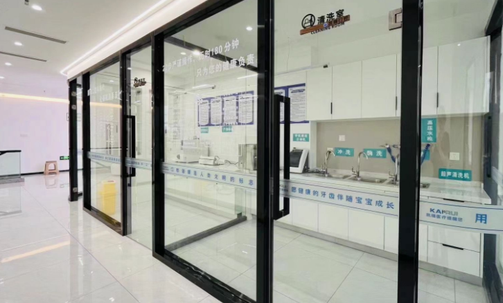 二、阳信凯瑞口腔诊疗服务增量：项目升级 + 透明收费，适配本地需求