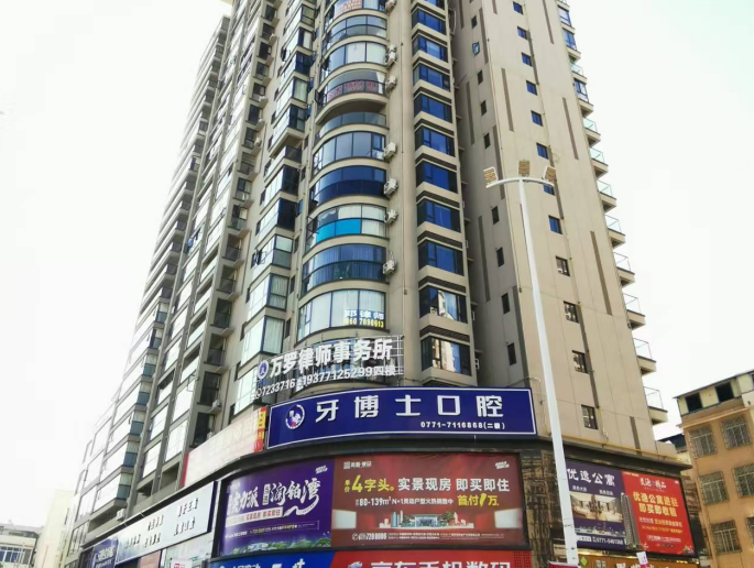 横州市牙博士口腔靠谱吗？医院资质与规模解析