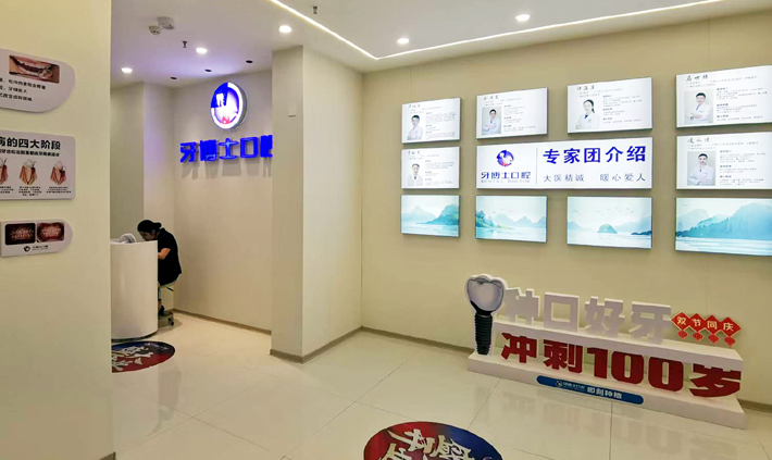 横州市牙博士口腔靠谱吗？患者评价与口碑反馈