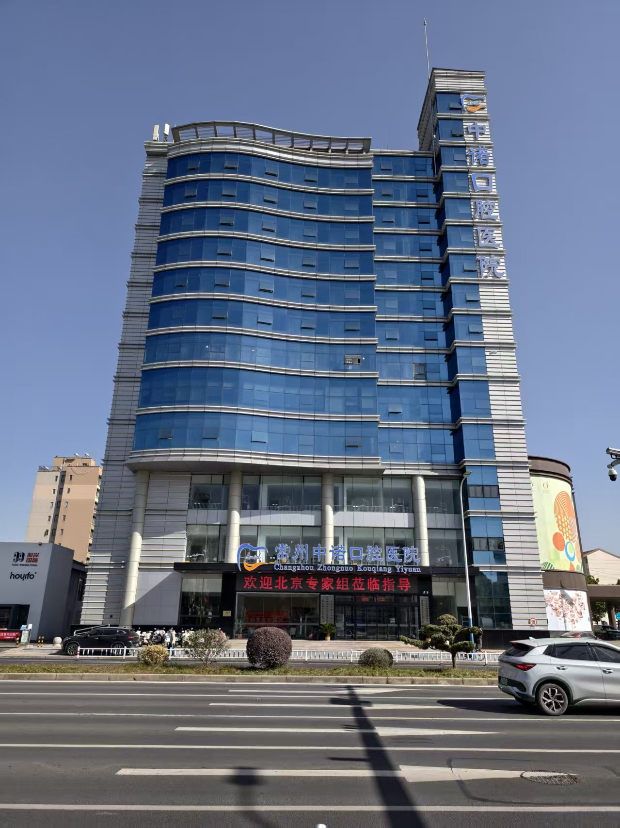 二、常州中诺口腔种牙价格为何如此亲民？三大优势解析