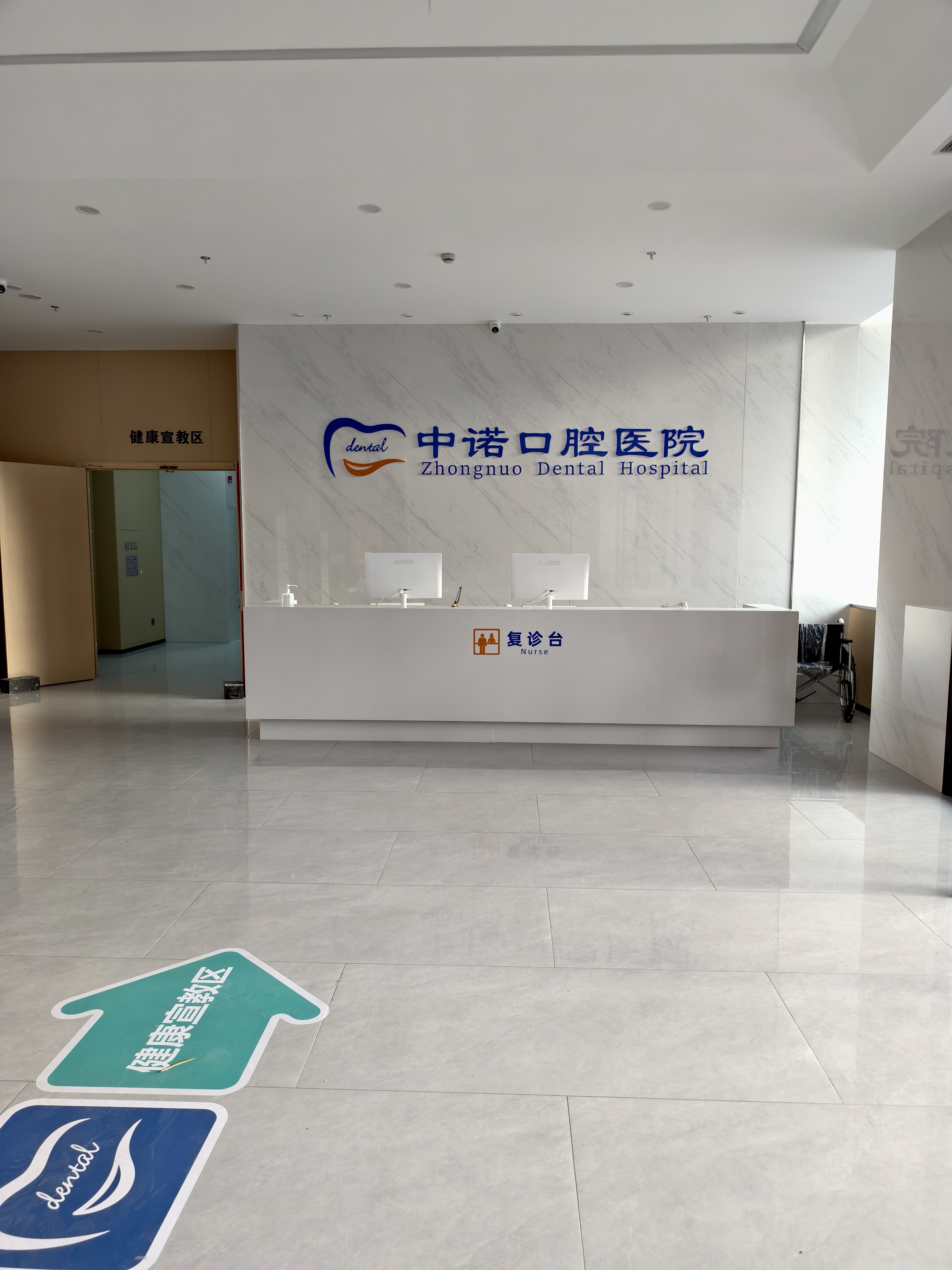 五、常州中诺口腔种牙价格常见问题解答