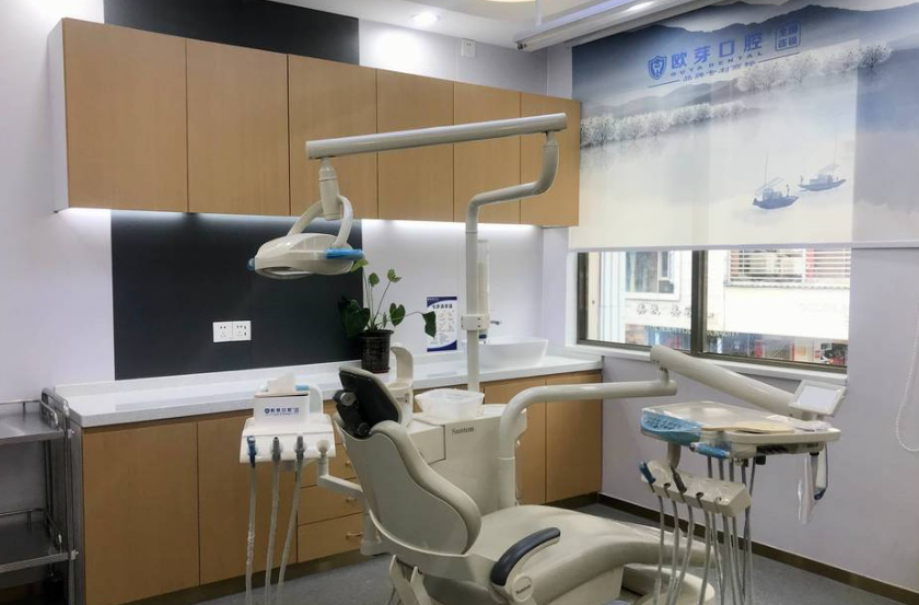 四、深圳坪洲欧芽口腔西乡店价格体系与服务特色