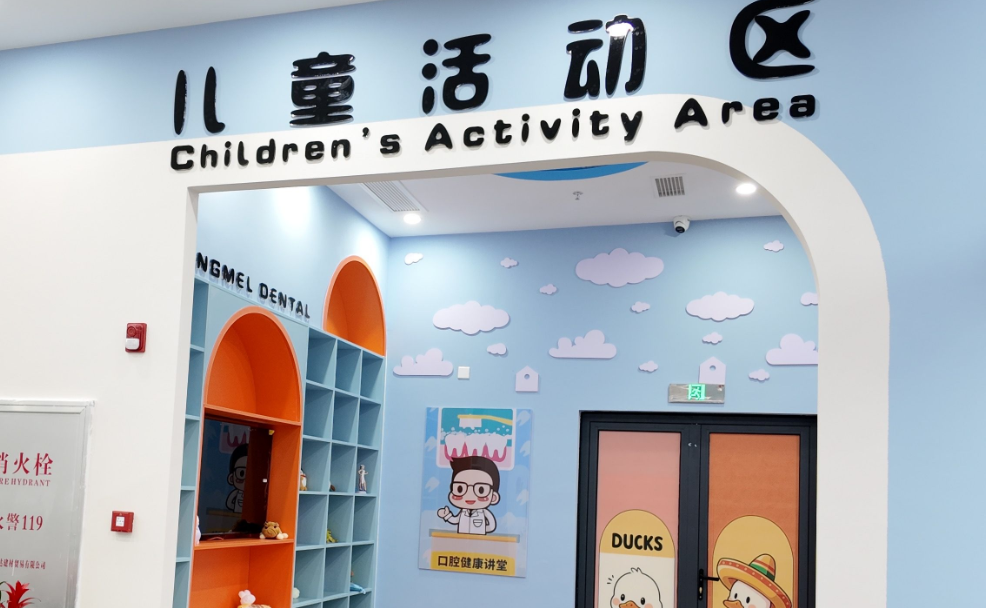 三、海口橙美口腔贴面技术优势剖析www.59w.net