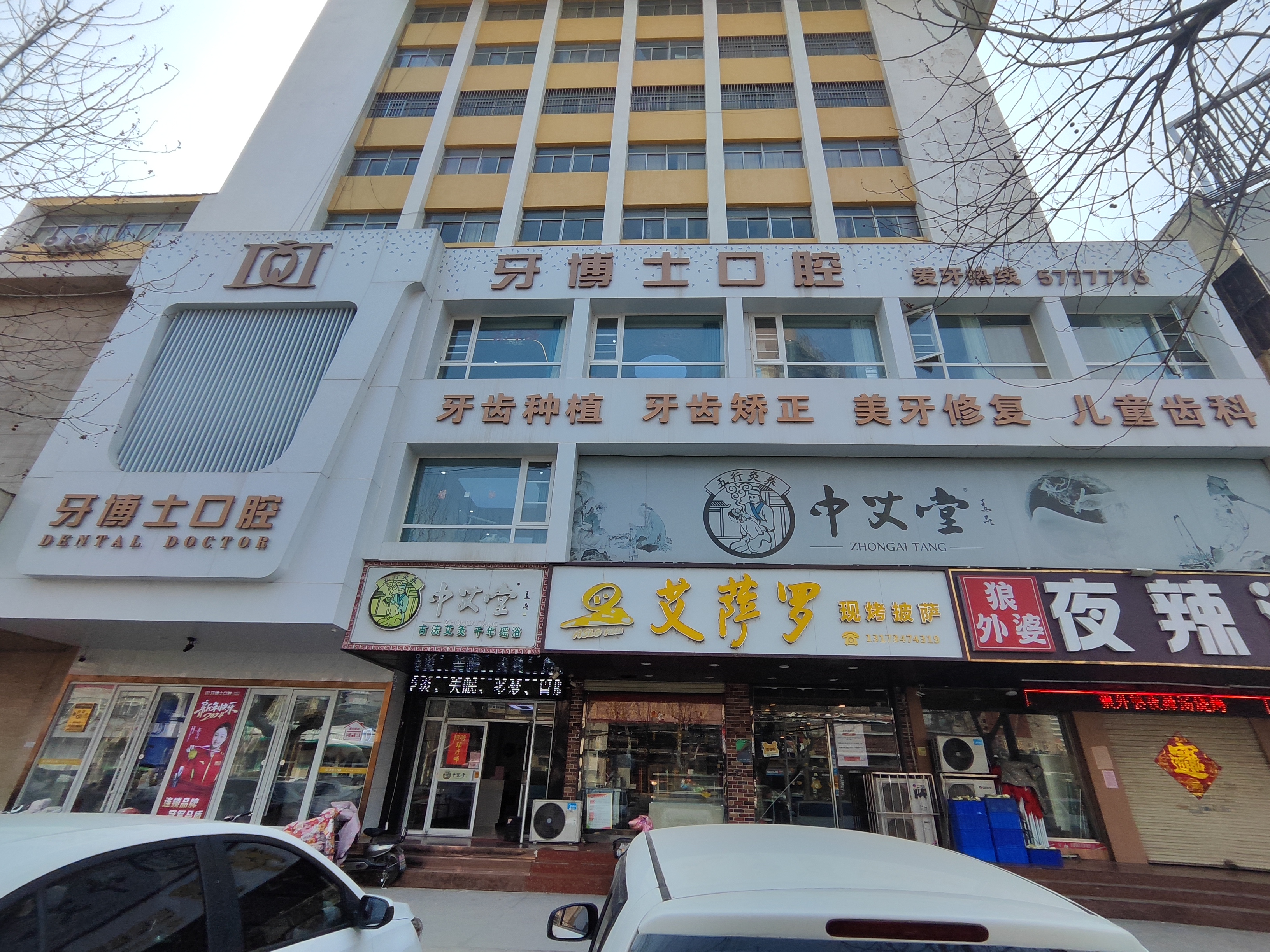 滕州天使牙博士口腔是连锁的吗？独立机构但服务赞，2026年排名前五