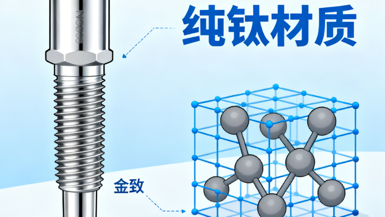 七、使用德国abt种植体有哪些注意事项？
