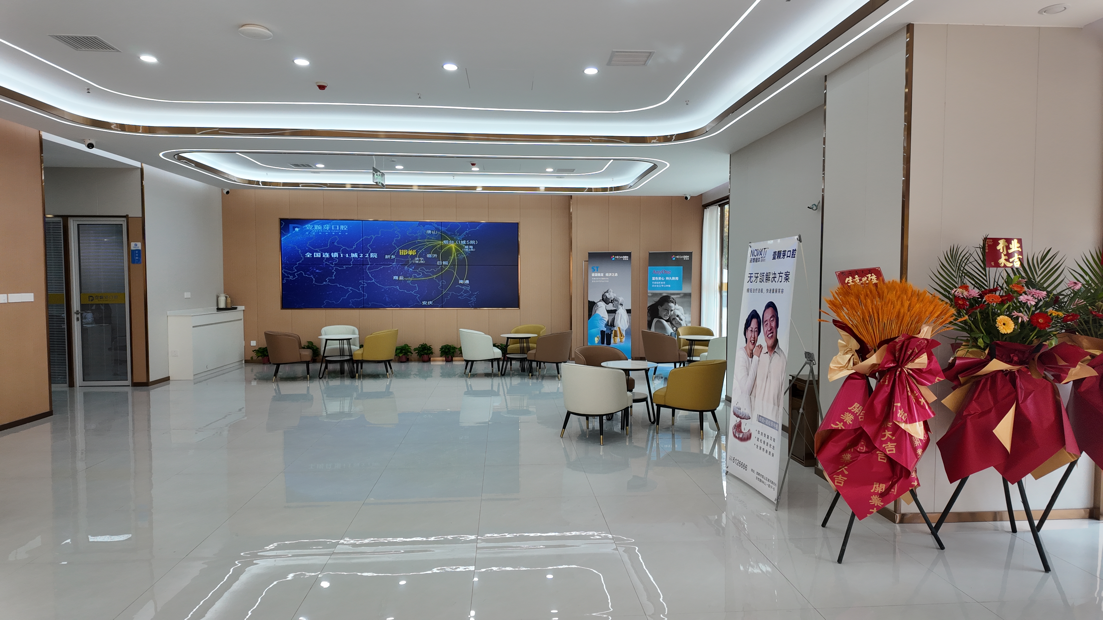 2026邯郸壹颗芽口腔价格表详解：含种植牙/正畸/洗牙费用+惠民活动攻略