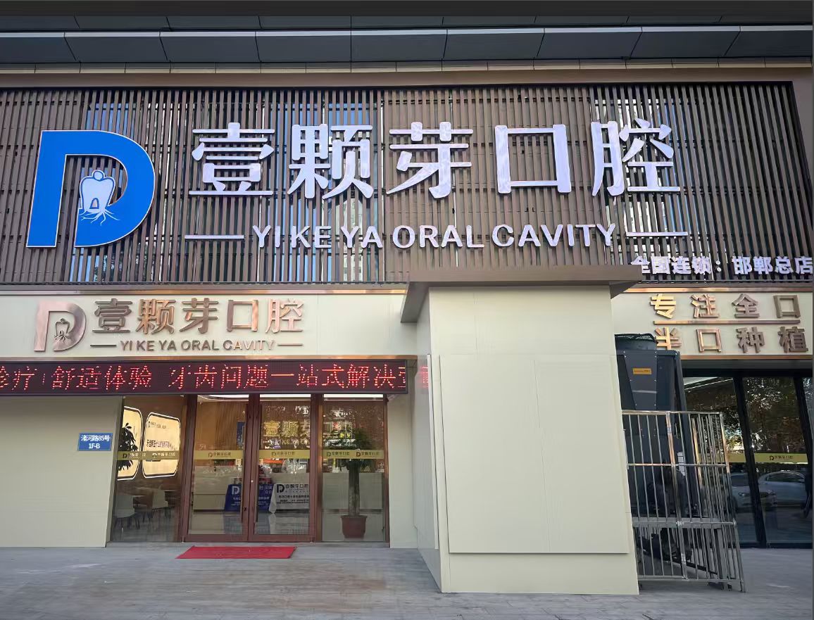 四、就诊实用建议：避坑指南 + 预约方式