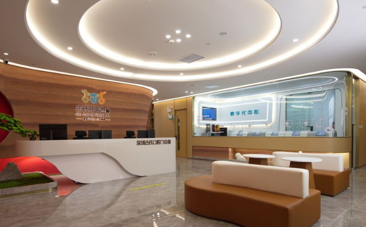 深圳古氏口腔门诊部地铁哪个出口最方便？3号线红岭站A口直达，种植牙老店30年口碑值得信赖