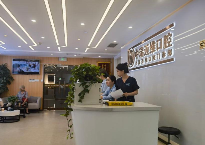 就诊建议与注意事项