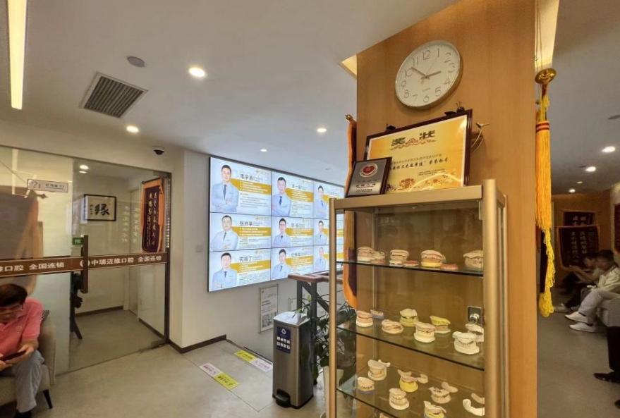 五、上海迈维口腔总院在哪里｜患者常见问题解答