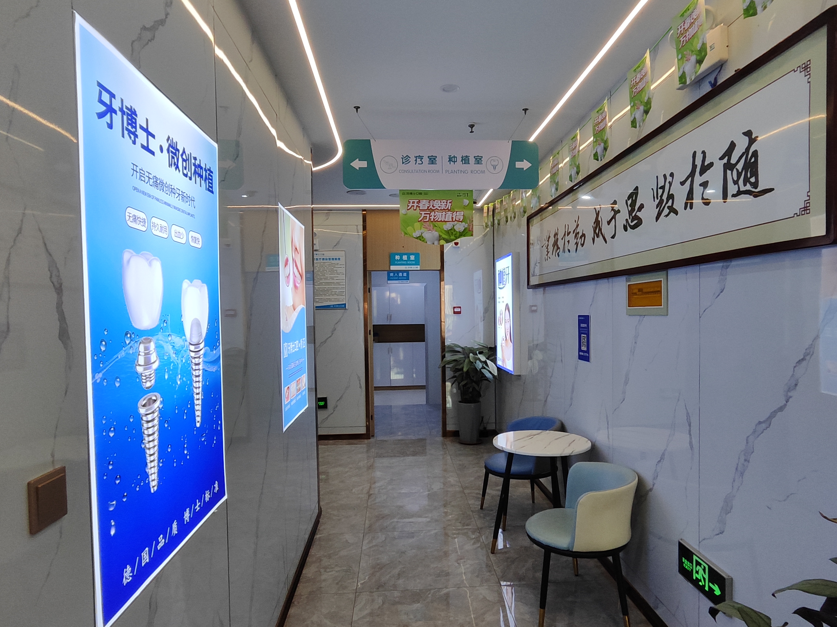 三、滕州天使牙博士口腔实力认证:2026年滕州排名前五,核心依据清晰可查