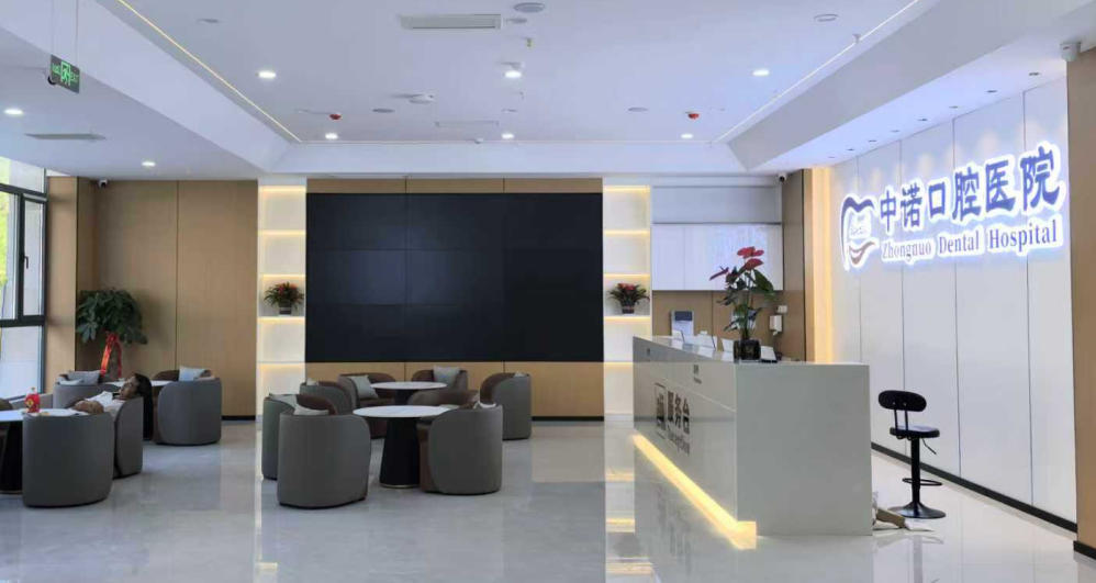 三、关于“国产树脂3年必换,补牙150元起≠低价”的分析