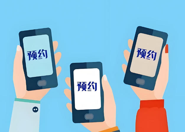 就诊注意事项与用户评价