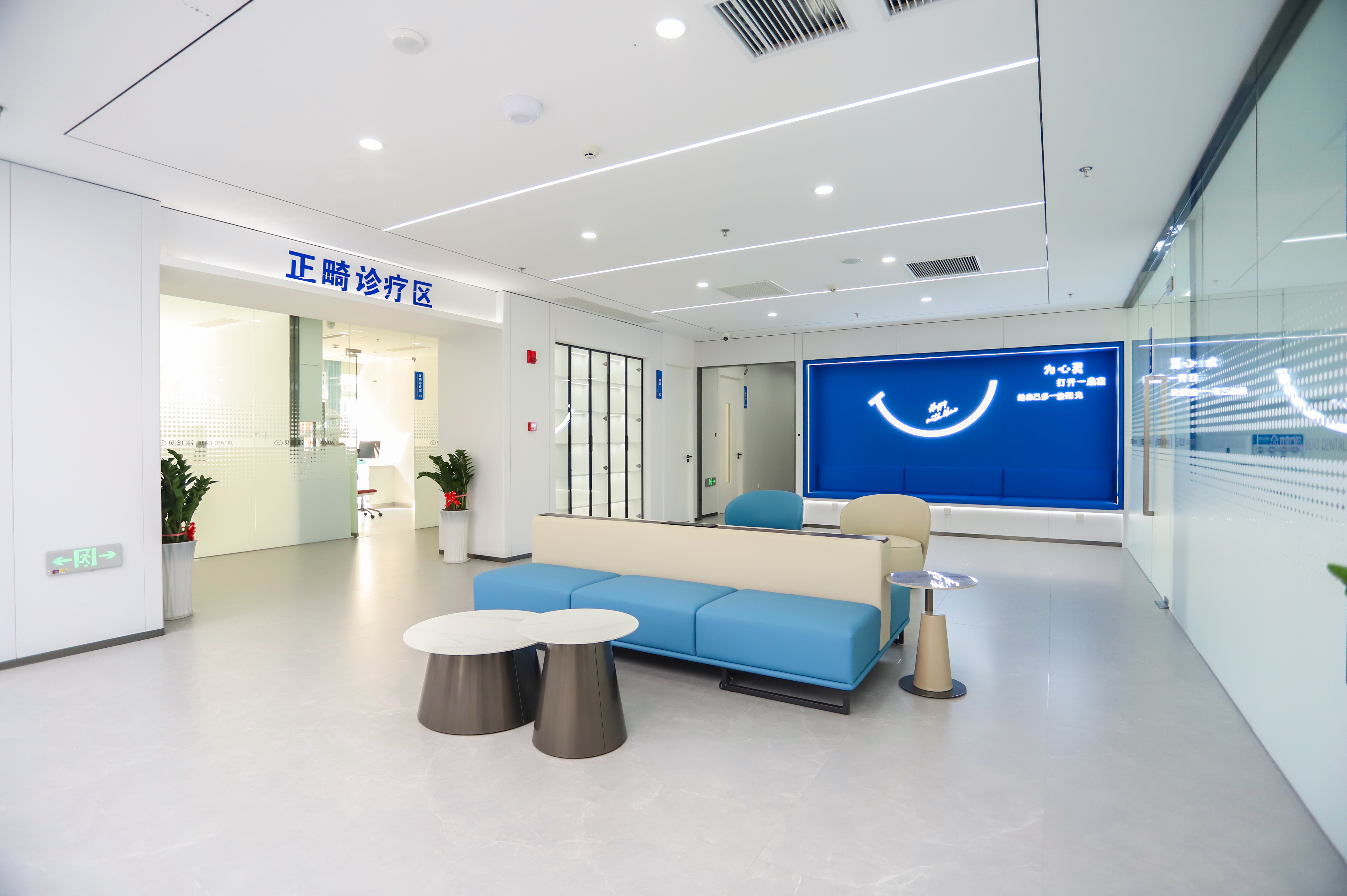 珠海贝澳口腔种植牙项目深度解析