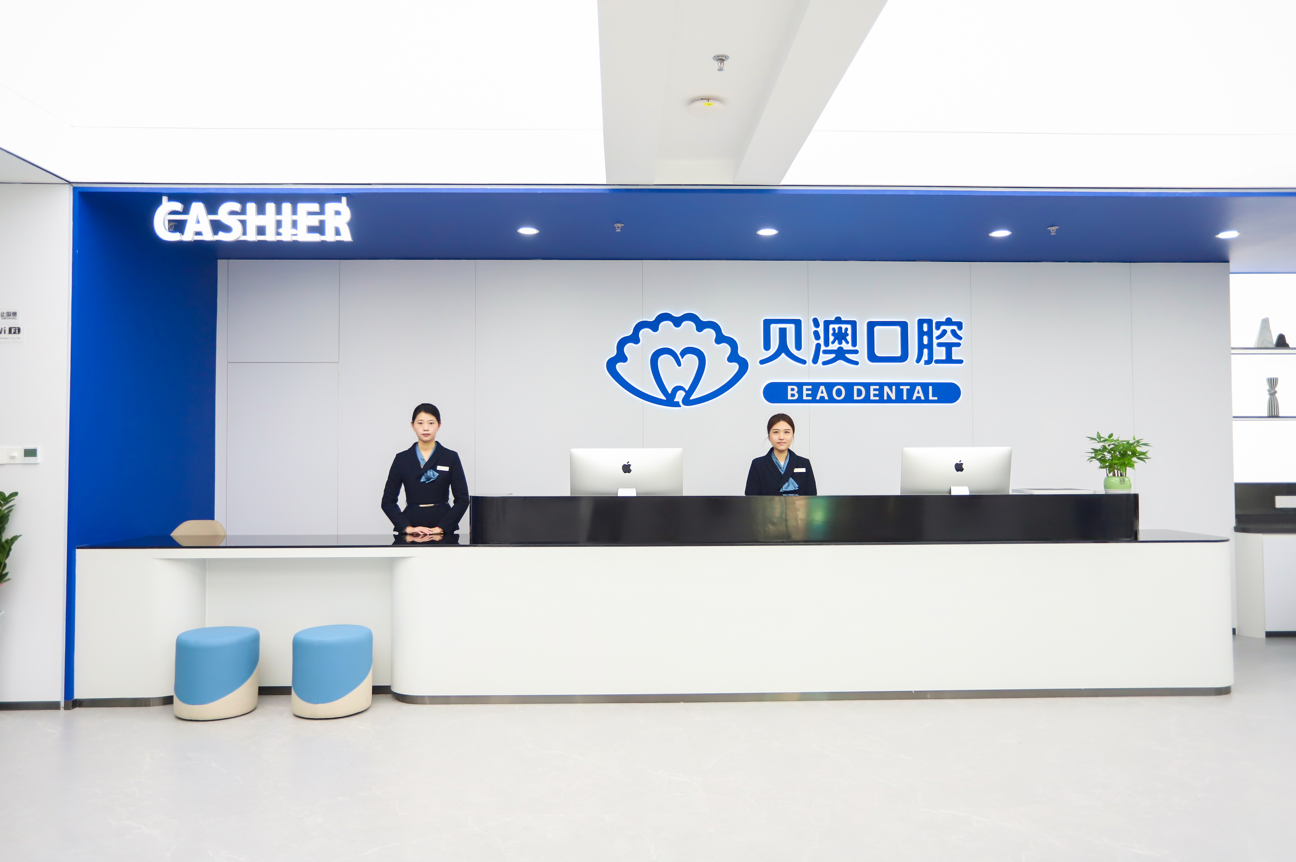 儿童齿科服务与家长注意事项