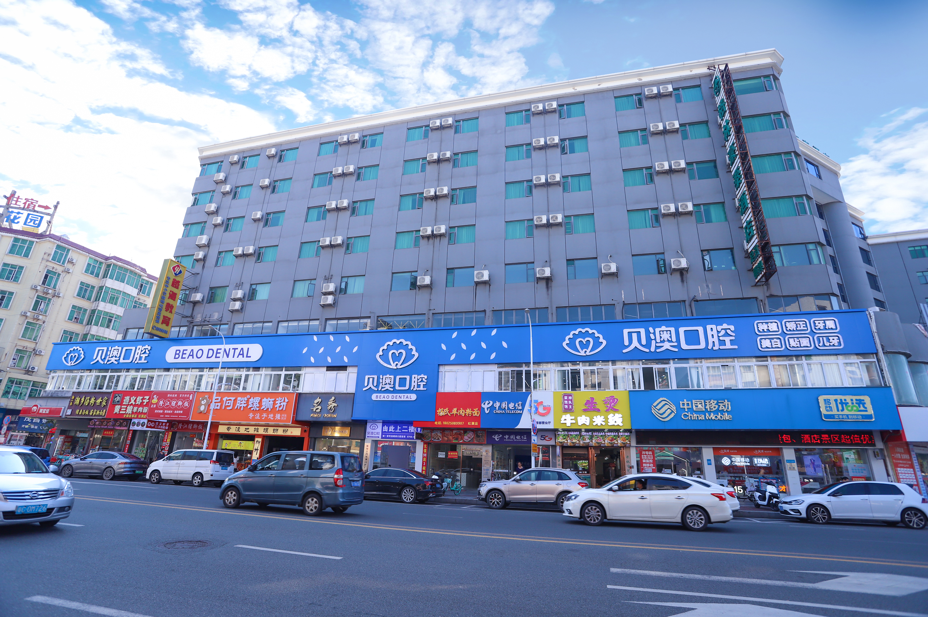 珠海贝澳口腔就诊体验与用户评价www.59w.net