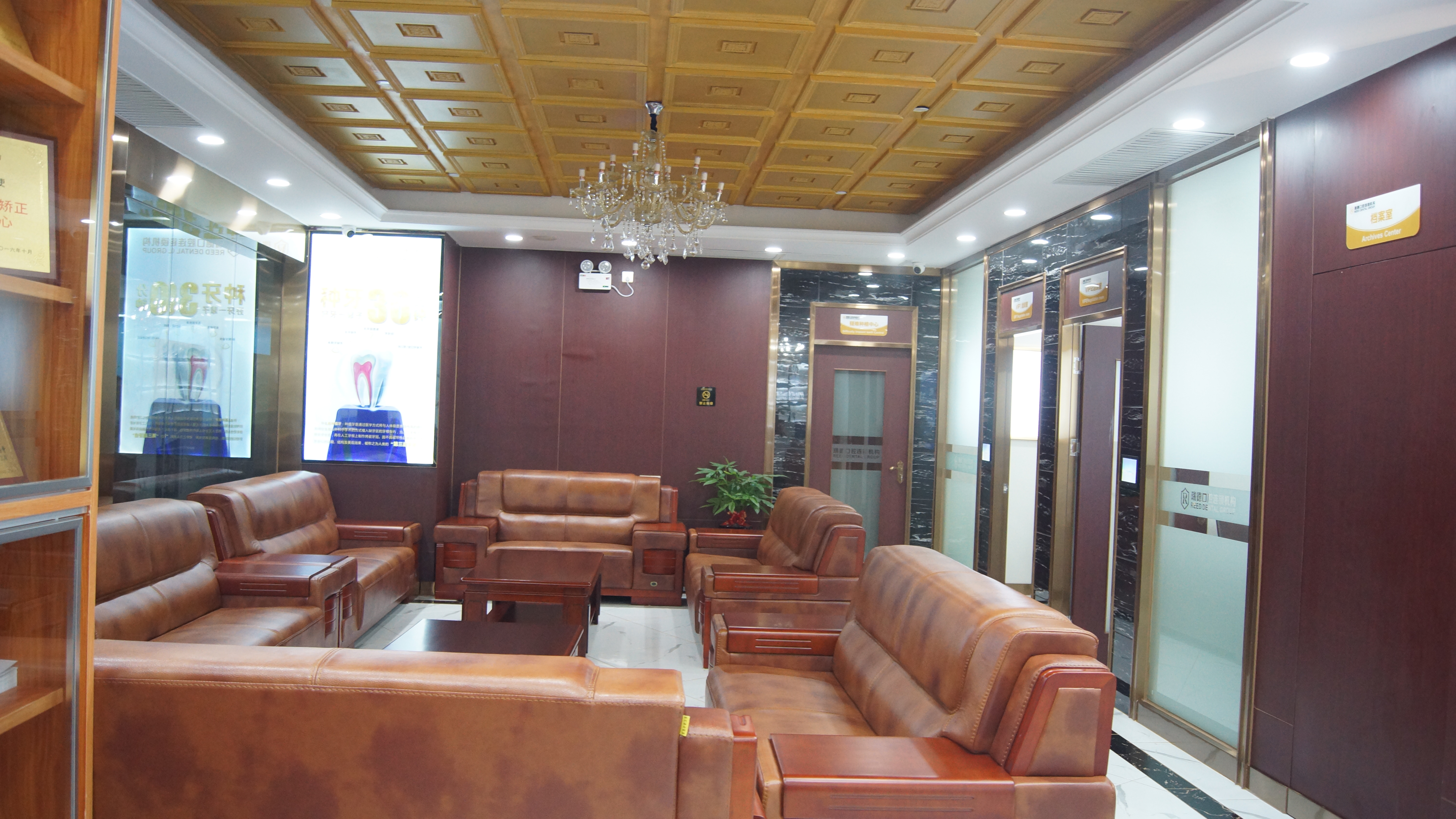 四、广州瑞德口腔医院地址在哪里｜就诊须知及预约方式