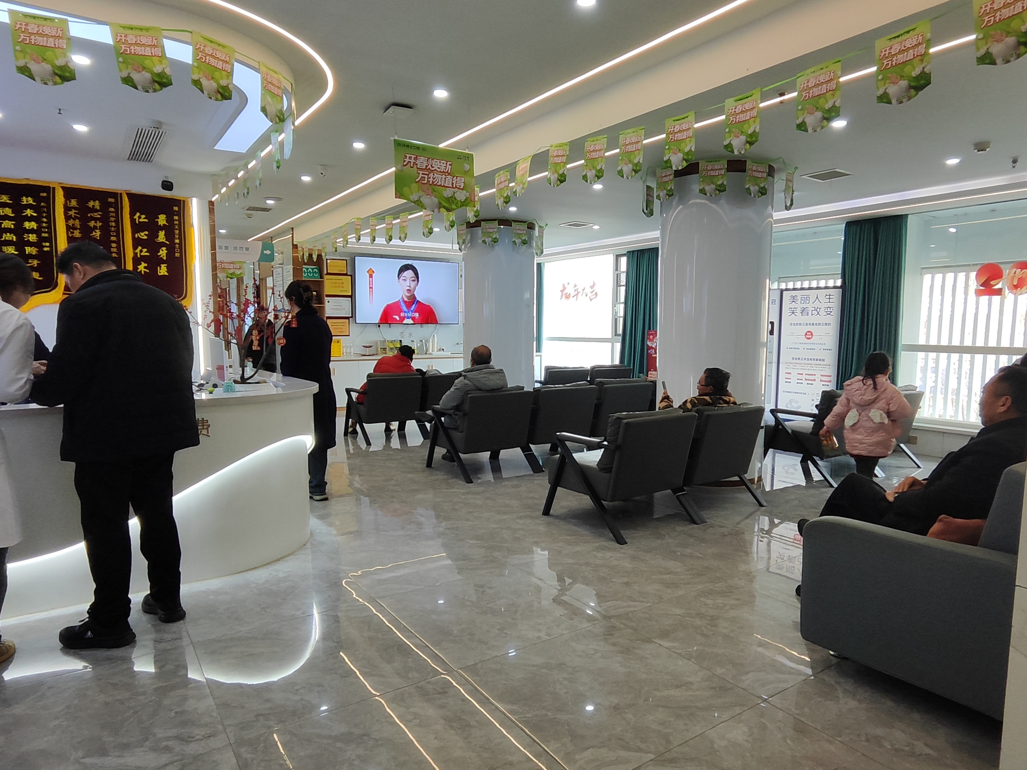 四、如何参与滕州牙博士口腔免费检查活动www.59w.net