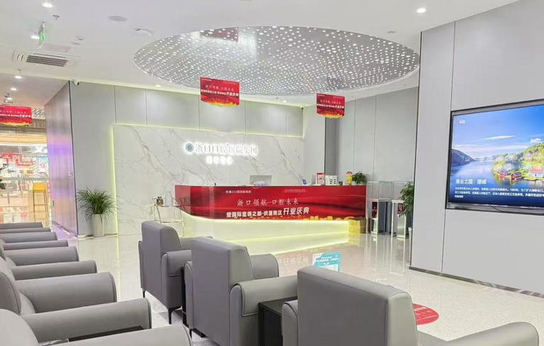 一、解答湖州长兴浙口口腔