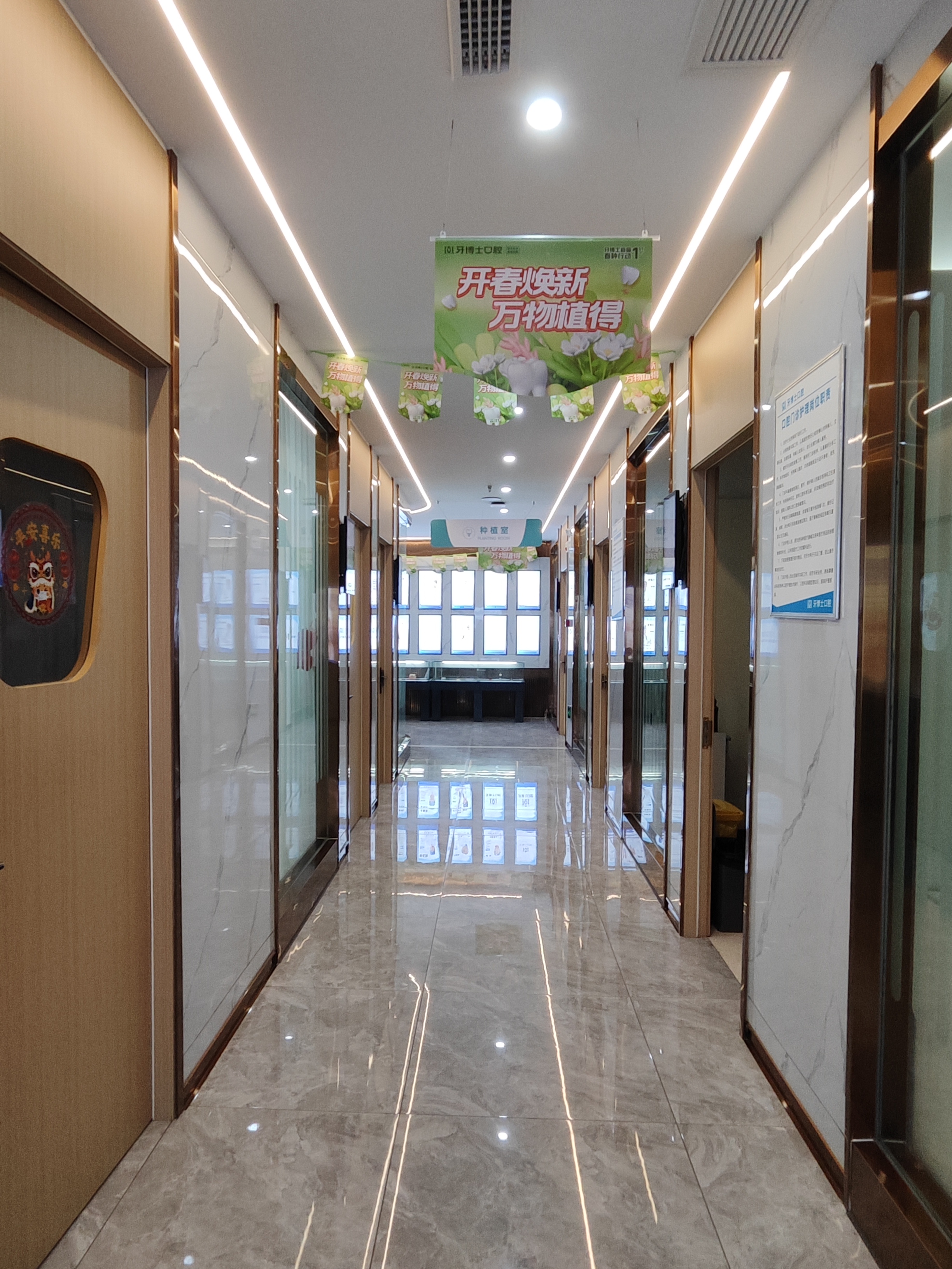 一、解答滕州牙博士口腔医院整牙靠谱吗