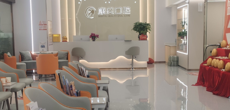 石门县康贝口腔矫正牙齿多少钱？金属5000元/陶瓷8000元/隐形15000元，选哪个