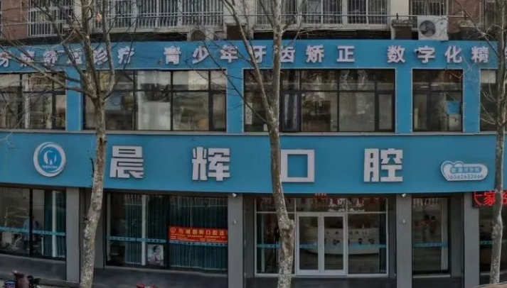 二、方城晨辉口腔种植医生:邵医生,专攻种植领域,多品牌套餐任选www.59w.net