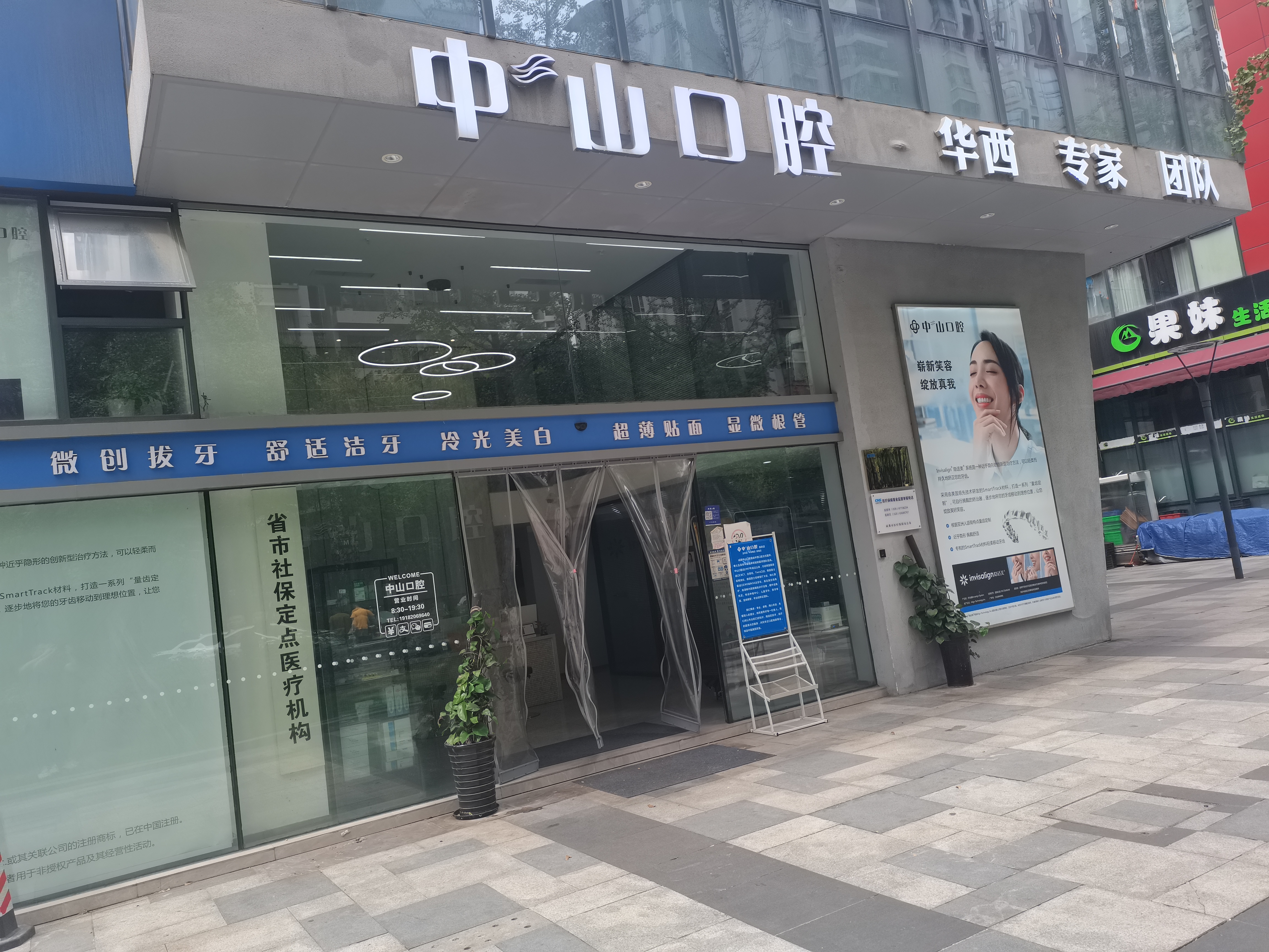 二、如何选择适合自己的正畸医院？