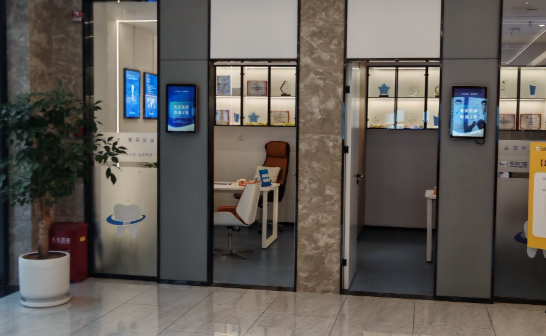 三、西安军海口腔医院收费标准参考