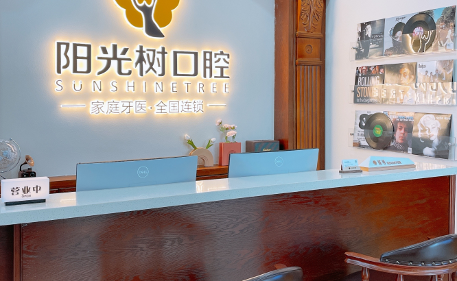 一、天津阳光树口腔正畸技术如何www.59w.net