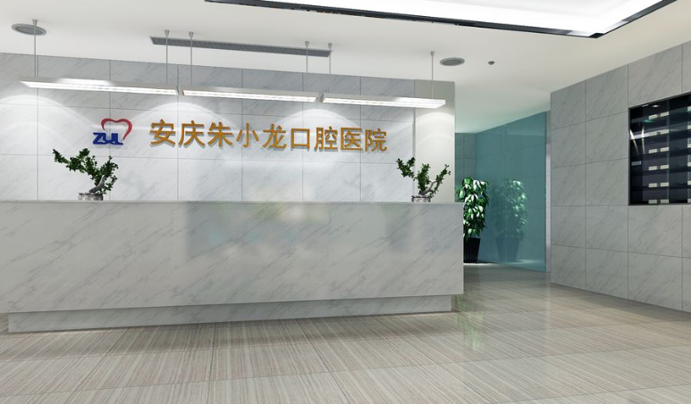 四、患者常见问题解答