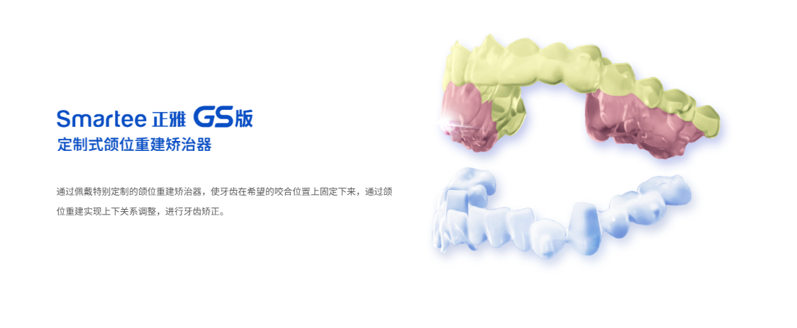 五、避坑指南：选择黄刚医生矫正的 3 个理由www.59w.net