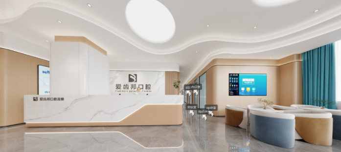 二、湘阴爱齿邦口腔门诊基本情况介绍www.59w.net