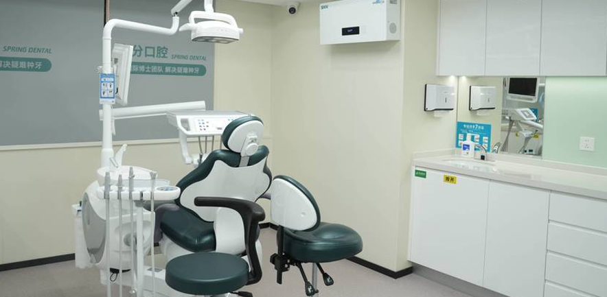 六、避坑指南：选择春分口腔的 3 个理由