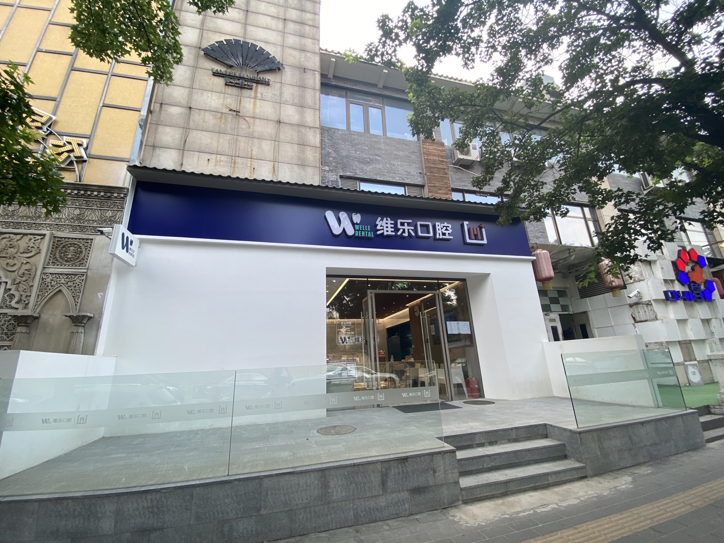 
北京十大受好评口腔机构推荐：高龄种牙top5选择，骨质疏松患者慎选即刻负重