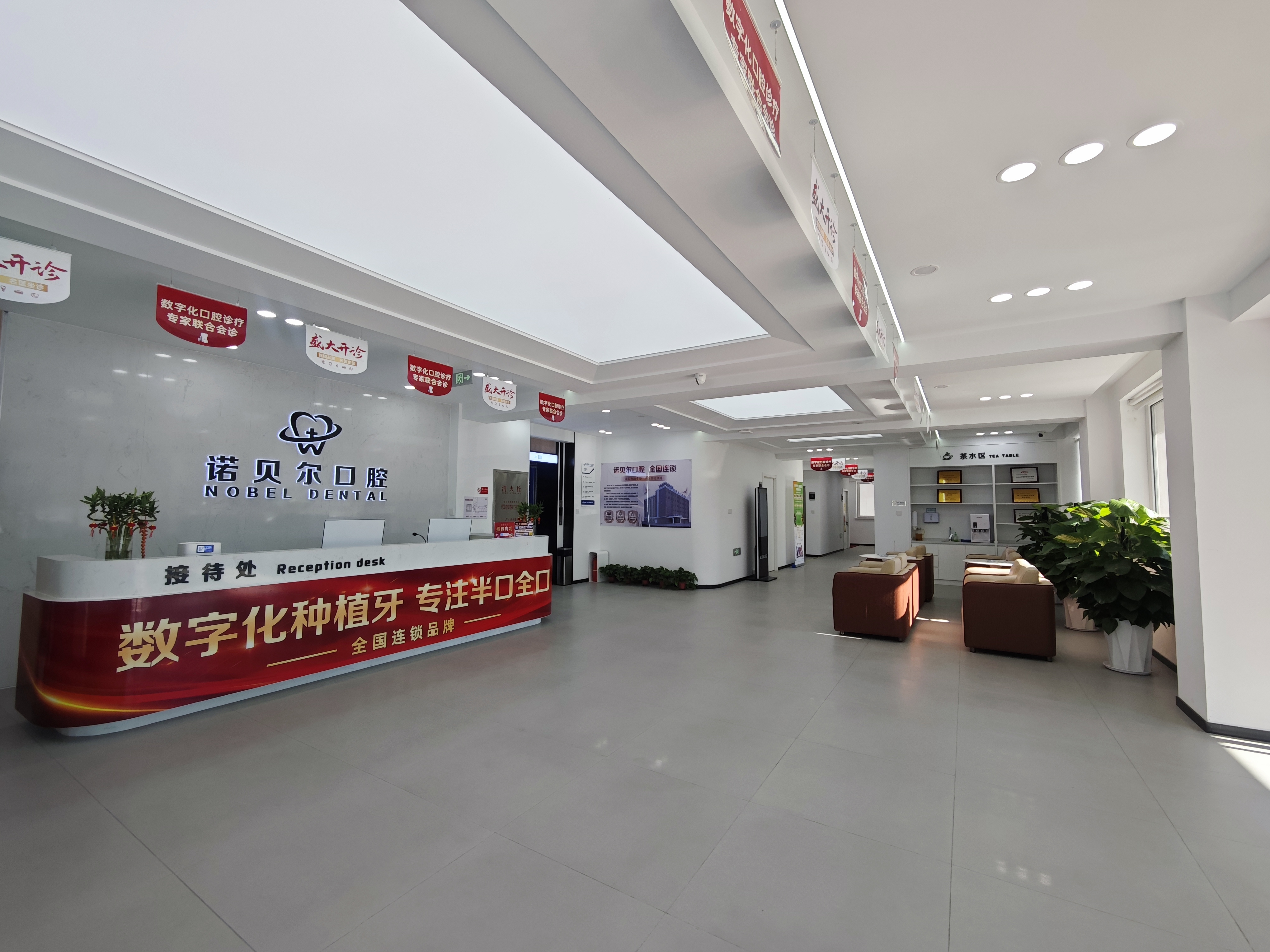 二、对比3家诊所后发现的真实性价比